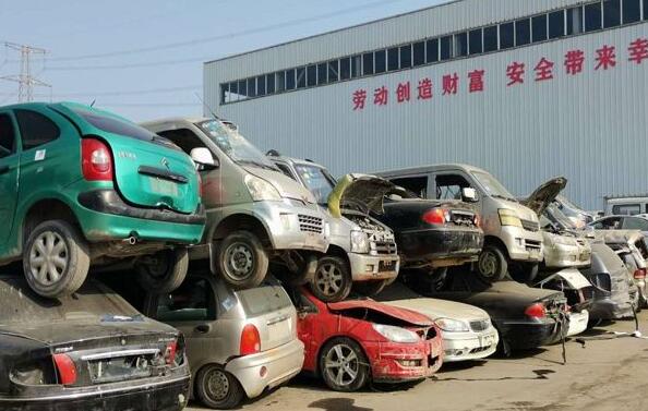 荆门异地车辆报废办理流程怎么办理? 荆门异地车辆报废办理流程怎么办理?